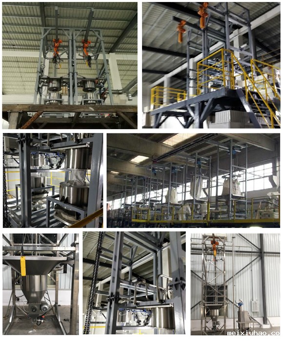 2026年世界杯尤卡坦