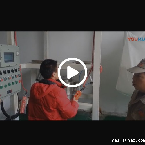 2026年世界杯尤卡坦/吨袋投料站/拆包机